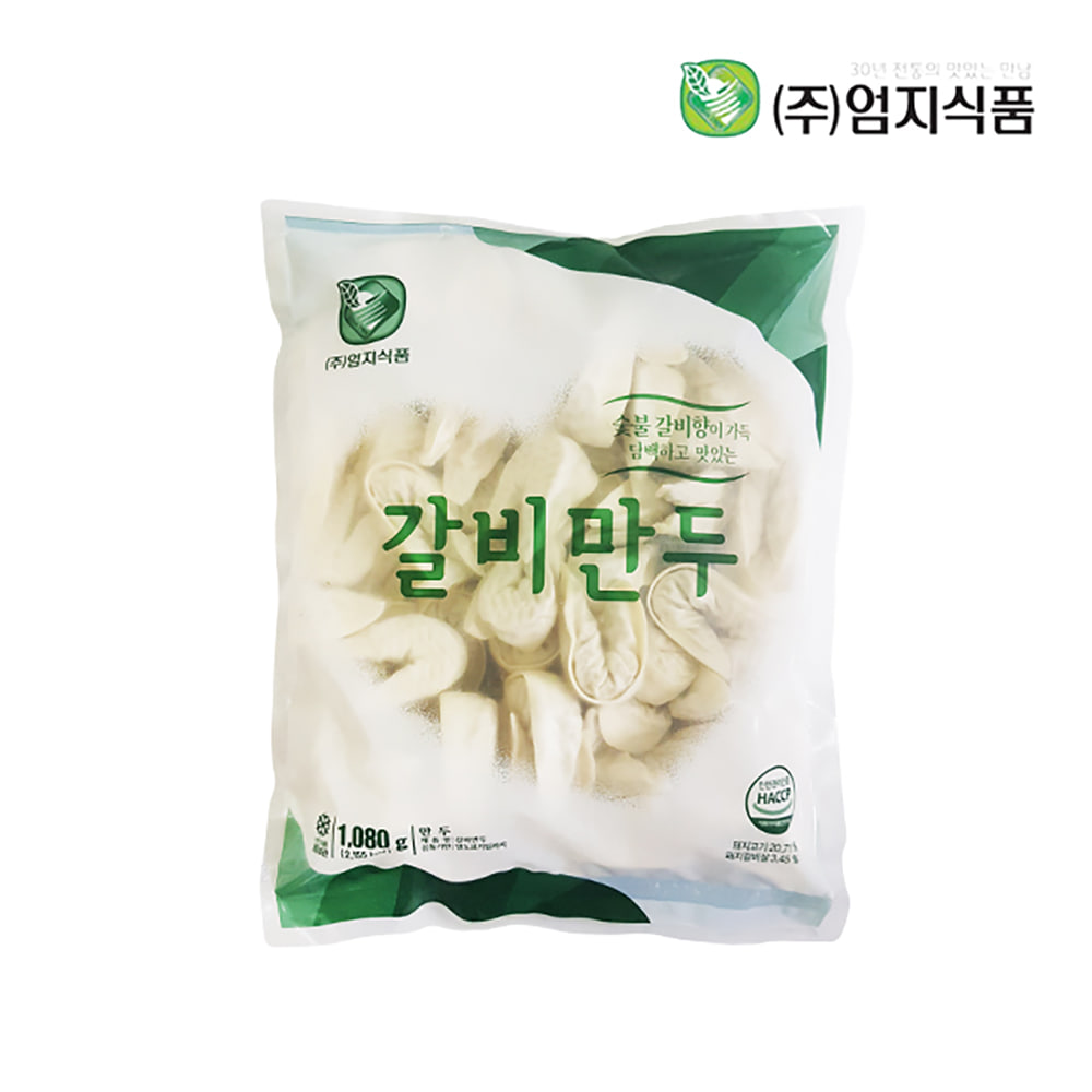 [엄지식품] 엄지 갈비만두(순한맛) 1.08kg / 고기만두
