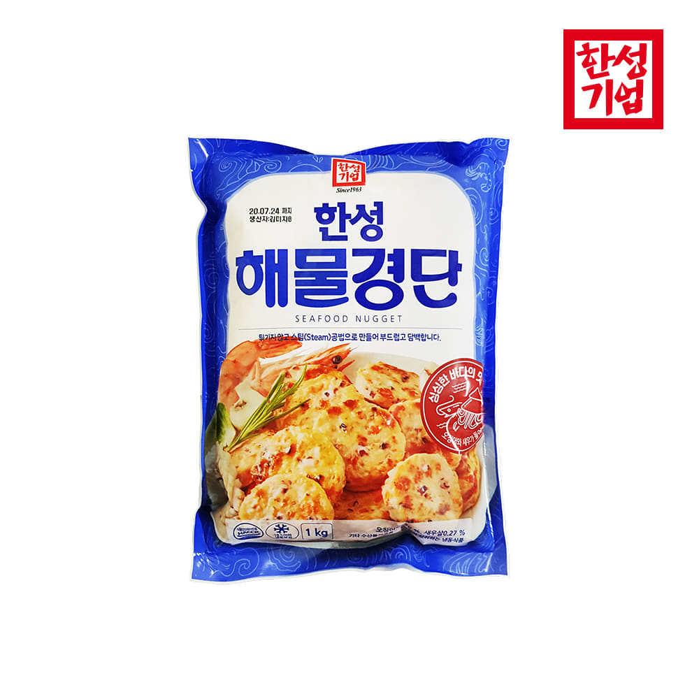 [한성기업] 한성 해물경단 1kg / 명절음식 동그랑땡 전 완자