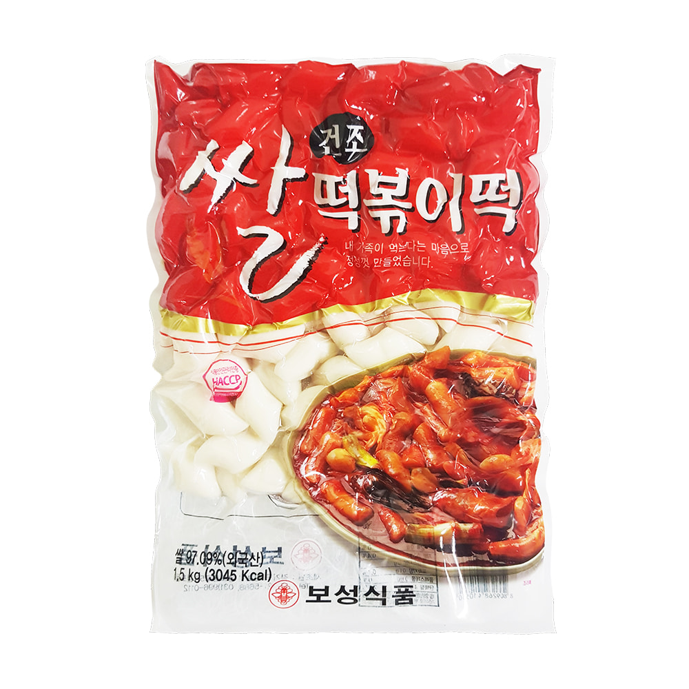 [당일생산] 보성 진공 절단 쌀떡볶이떡(소) 1.5kg / 쌀떡 분식집