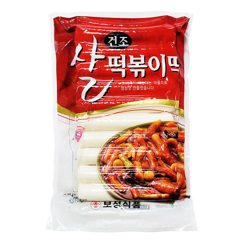 [당일생산] 보성 진공 쌀가래떡 1.5kg / 쌀떡 떡볶이떡