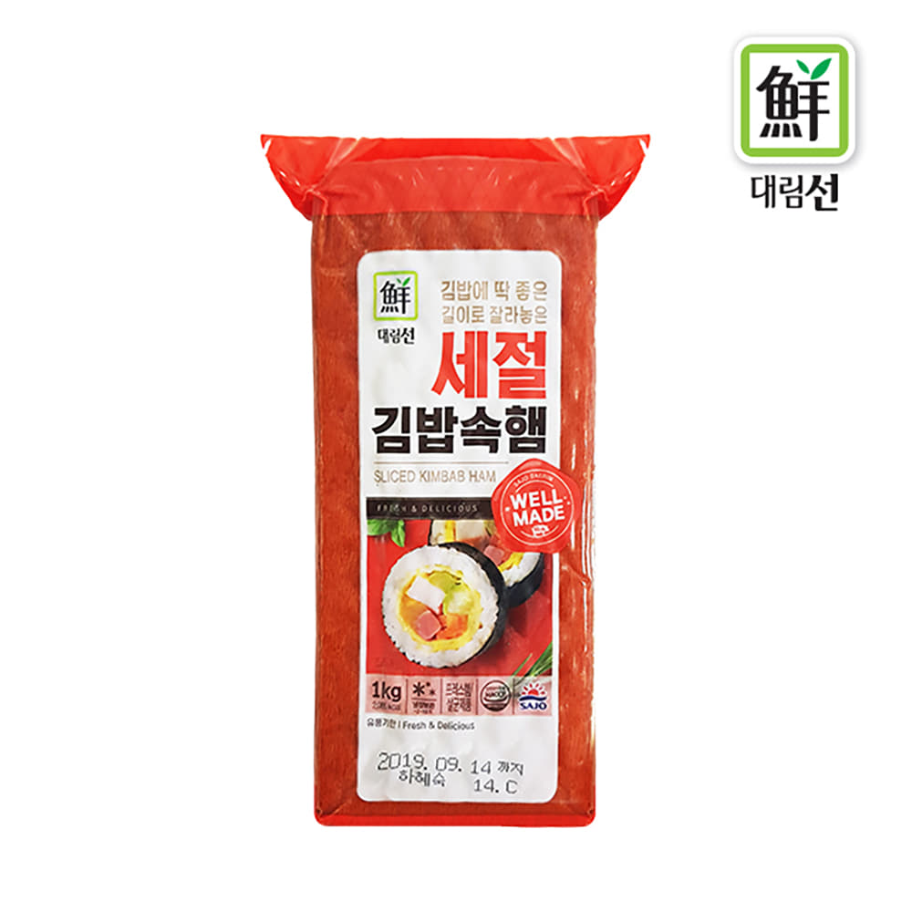 [사조대림] 대림선 세절김밥속햄 1kg / 김밥재료 볶음밥 스모크햄