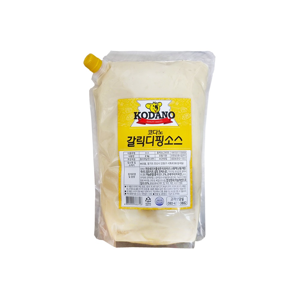 코다노 갈릭디핑소스 2kg / 피자소스 디핑소스 업소용 대용량