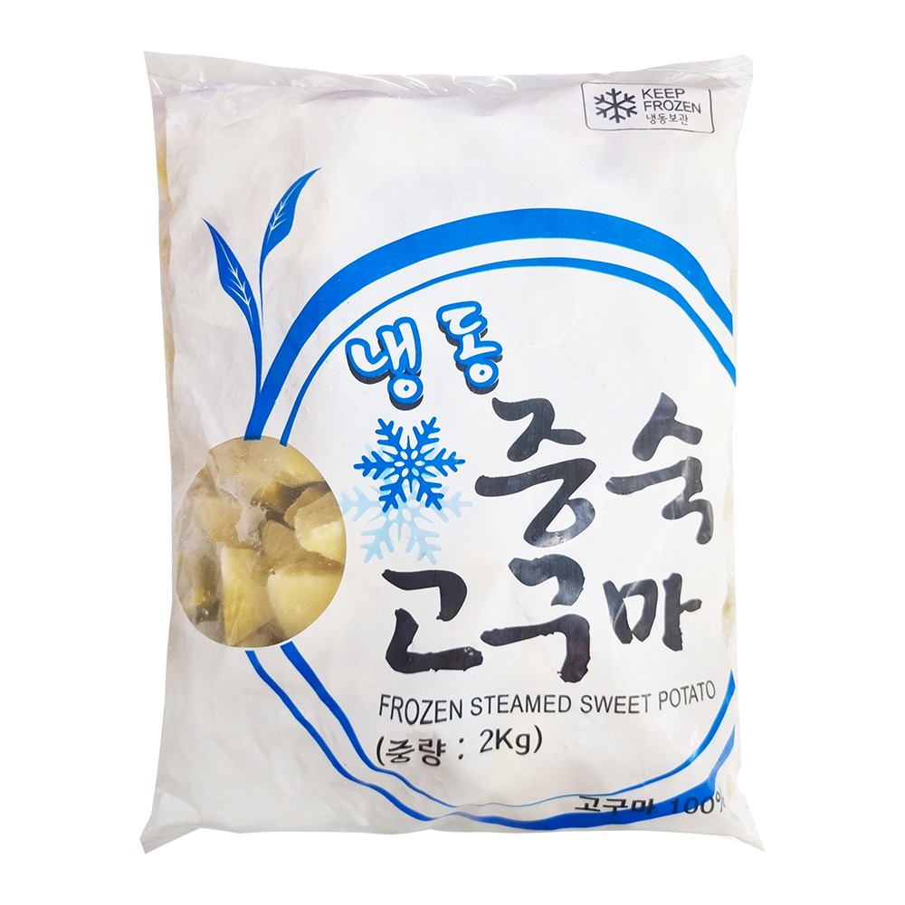 냉동 증숙 고구마 2kg / 글로벌 스팀