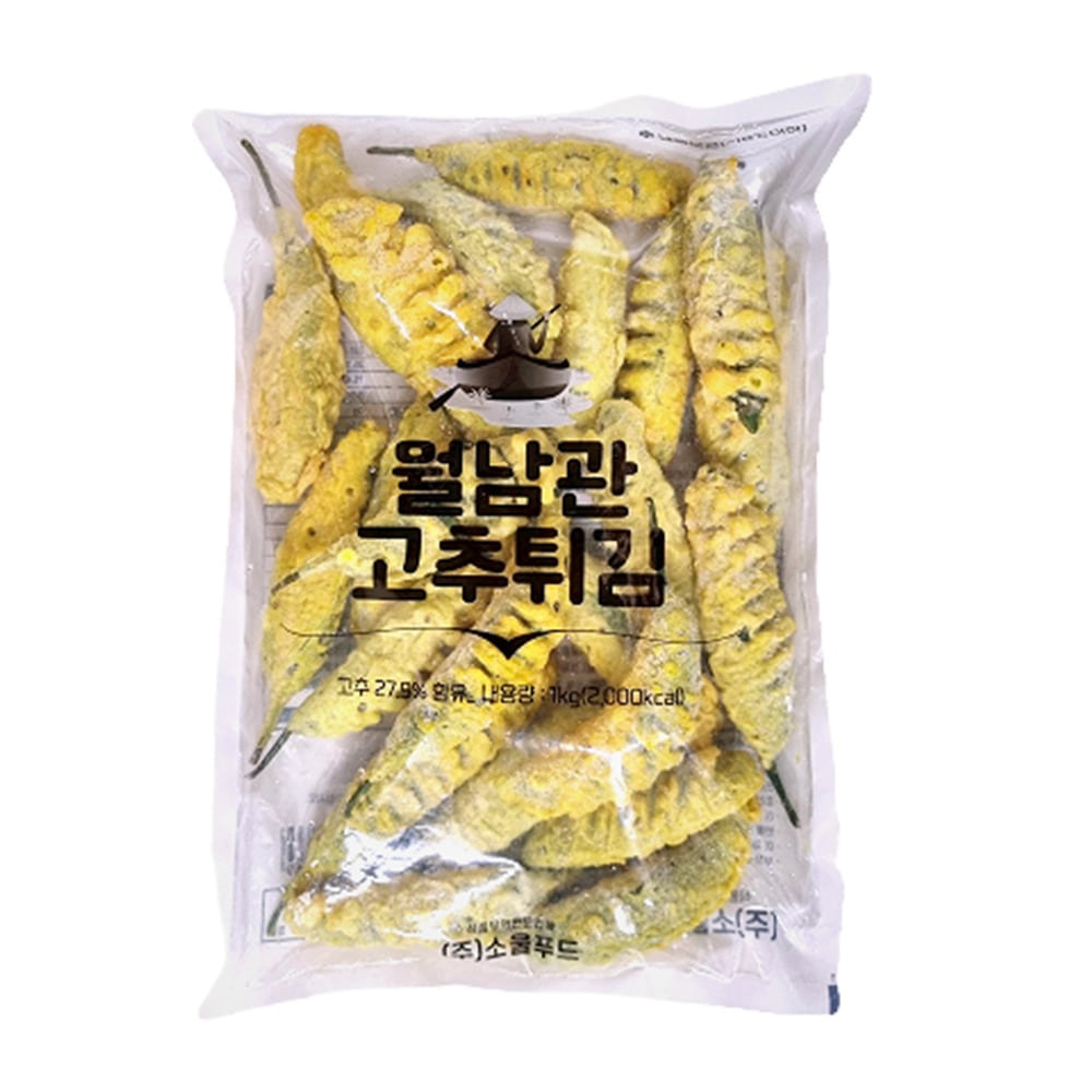 소울푸드 월남관 고추튀김 1kg